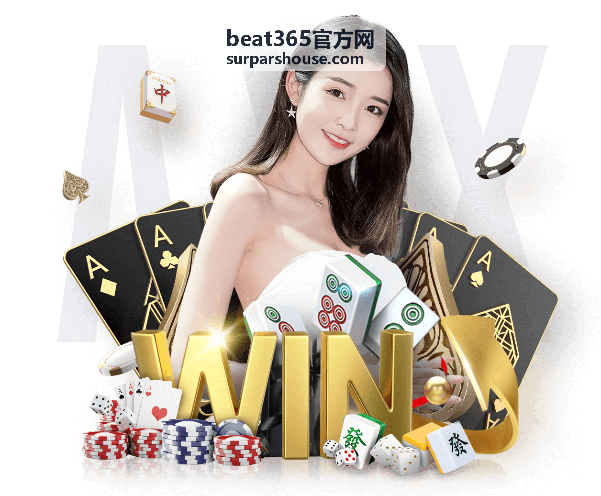 beat365官方网账户安全中心登录保护与设备授权示意